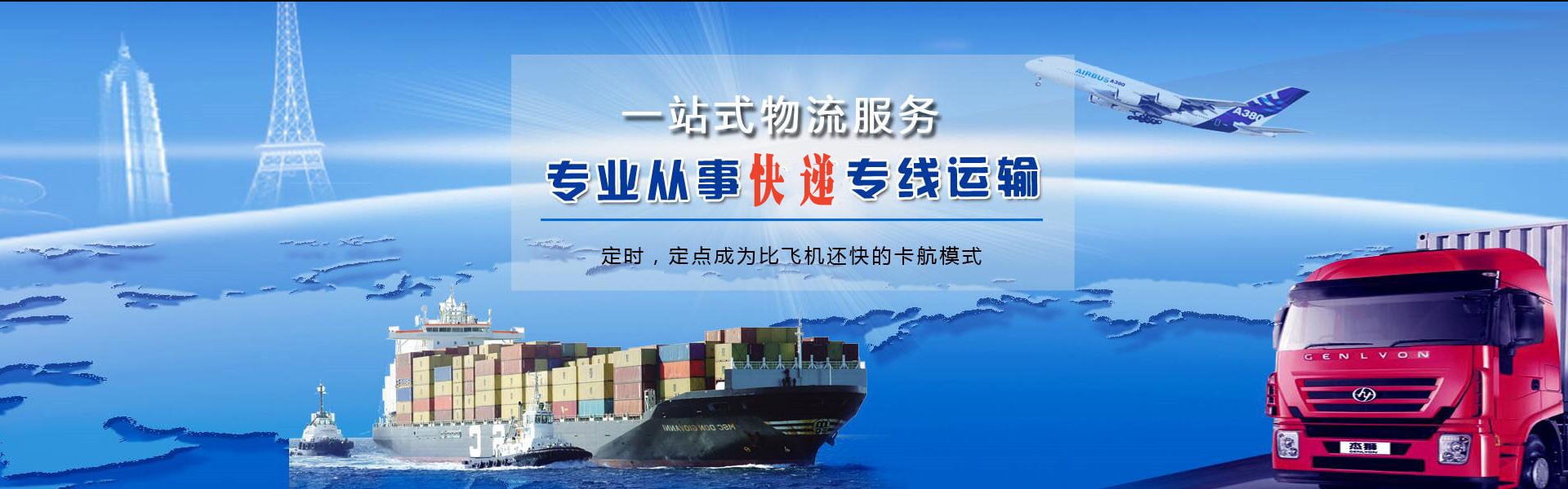浩口镇到丹麦物流公司-浩口镇至丹麦物流专线-浩口镇空运到丹麦-优时通物流有限公司