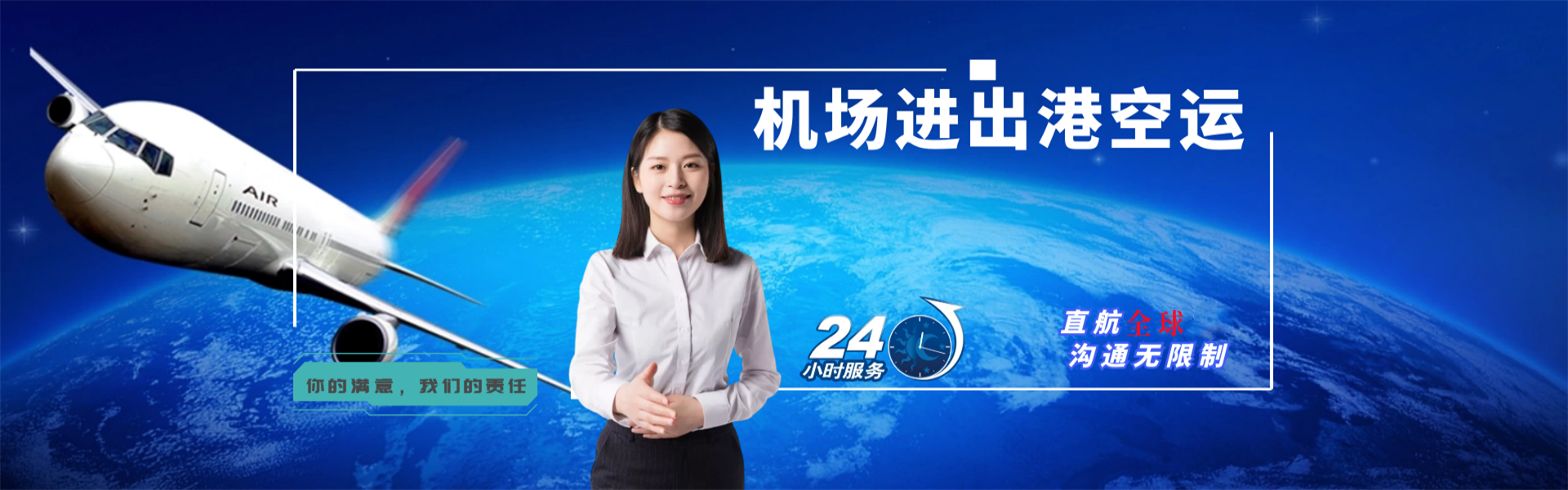 浩口镇到丹麦物流公司-浩口镇至丹麦物流专线-浩口镇空运到丹麦-优时通物流有限公司