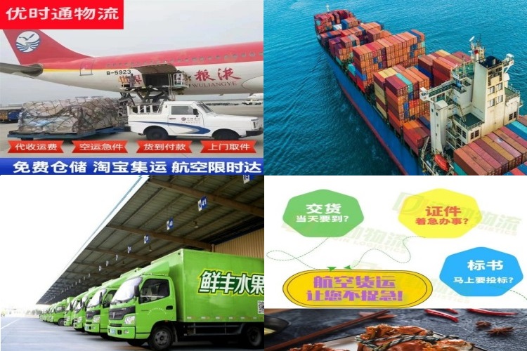 浩口镇到丹麦航空货运公司-浩口镇到丹麦物流专线