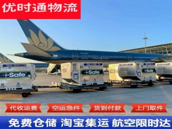 浩口镇到丹麦空运加急专线